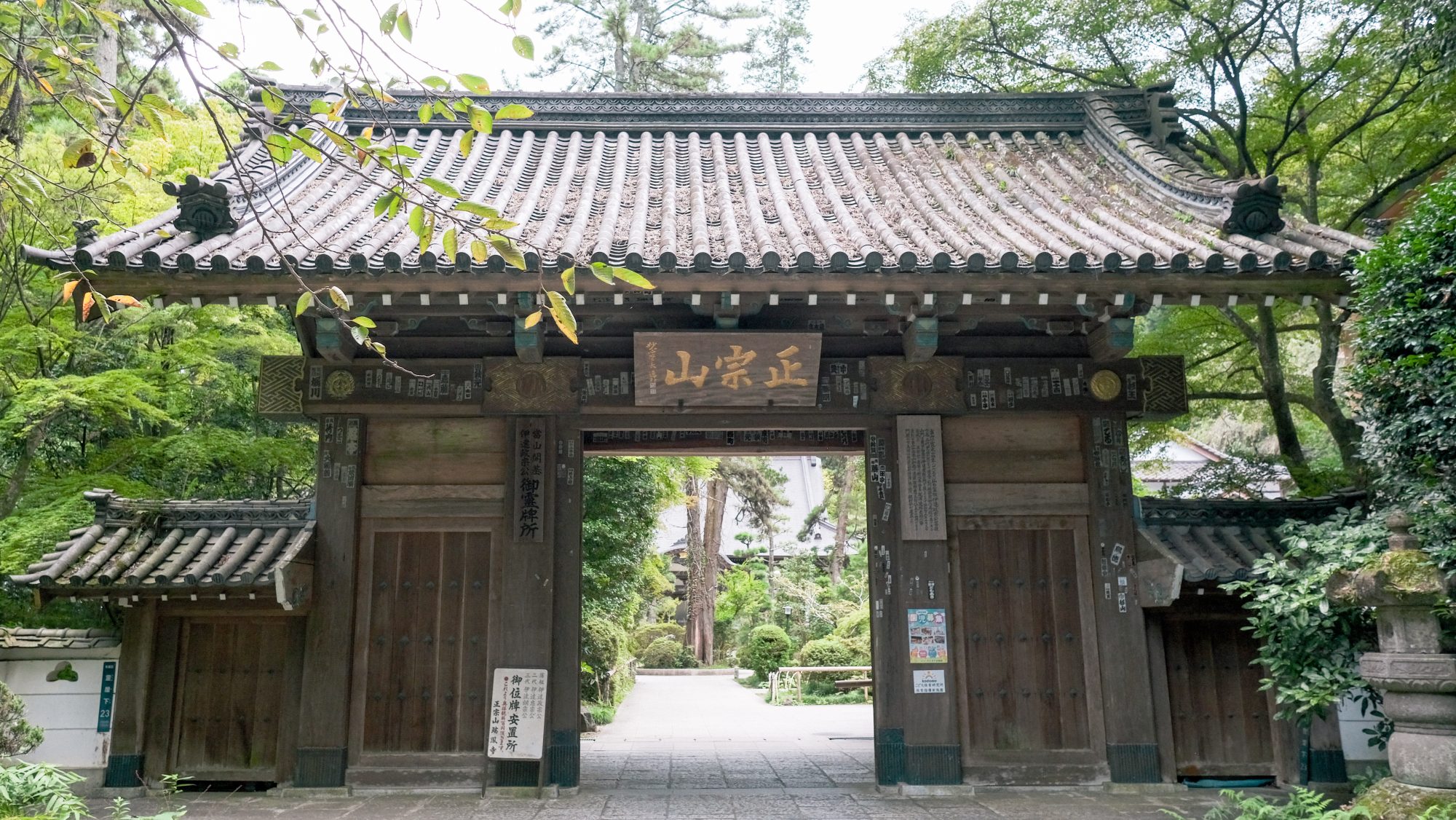 A gate of a temple, surrounded by woods