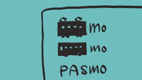 Pasmo